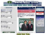 JAPAN GOLF TOUR JAPAN GOLF TOUR