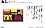 uE@zwv~F̉